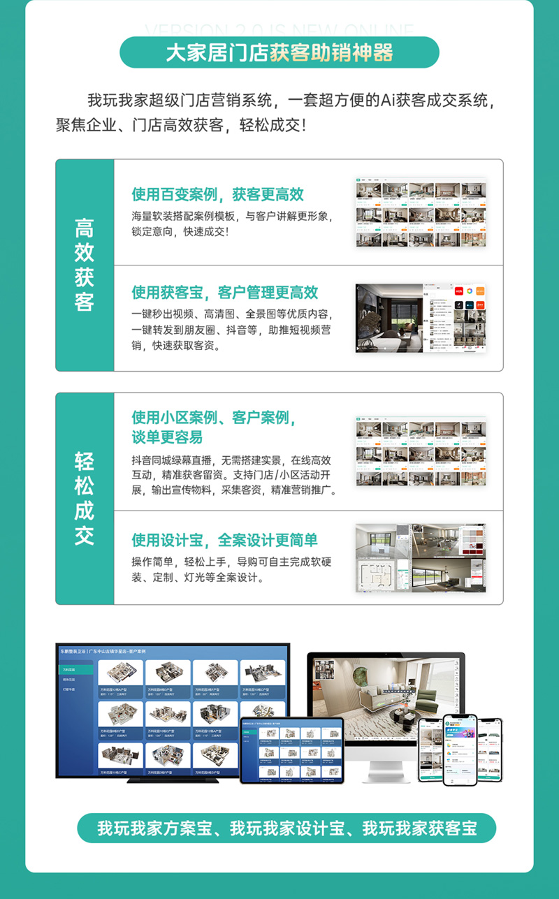 澳克士智能邵東交流會:探索智能照明新篇章
