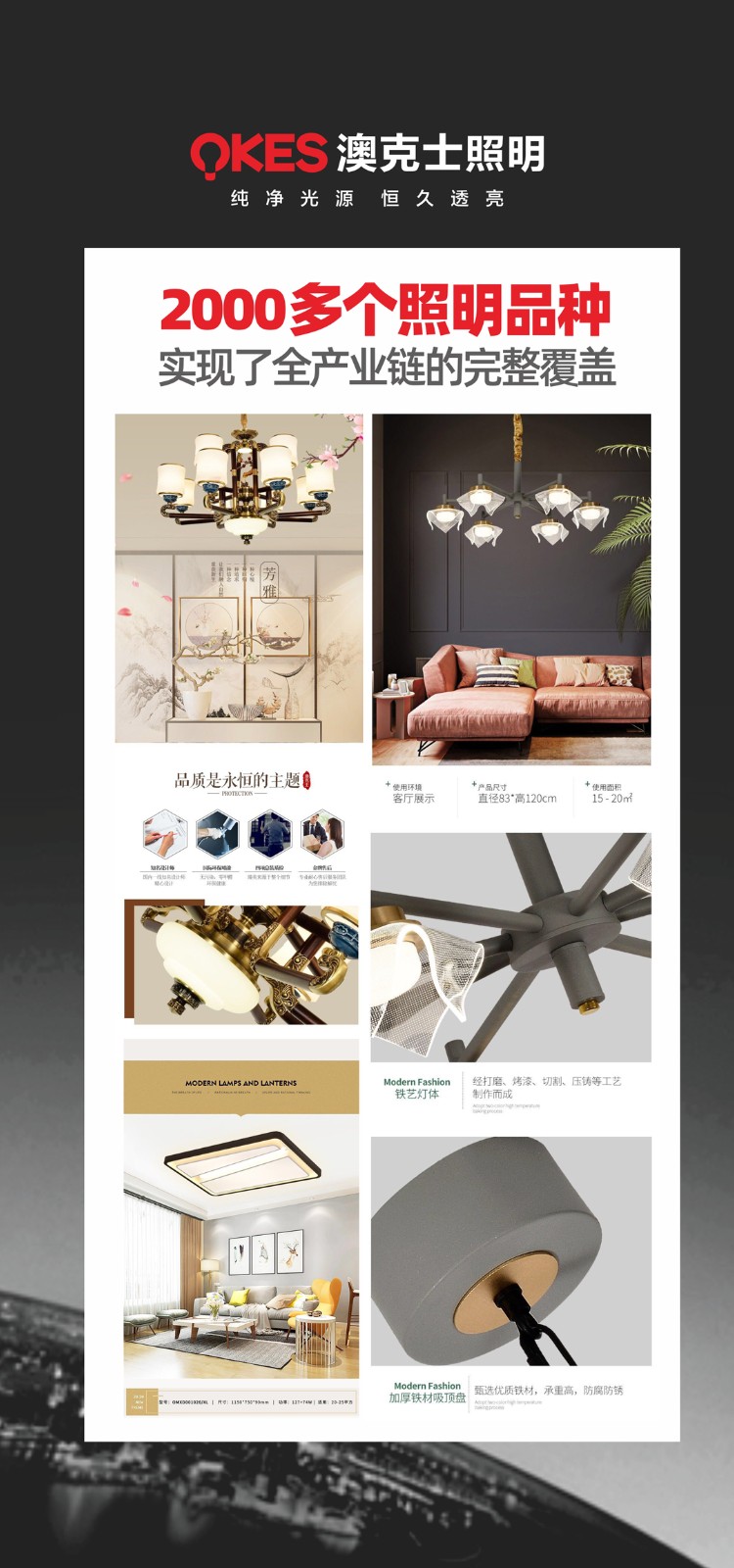 買燈為什么要來門店看實(shí)物？燈具真不是一般商品