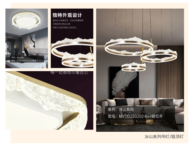 買燈為什么要來門店看實(shí)物？燈具真不是一般商品