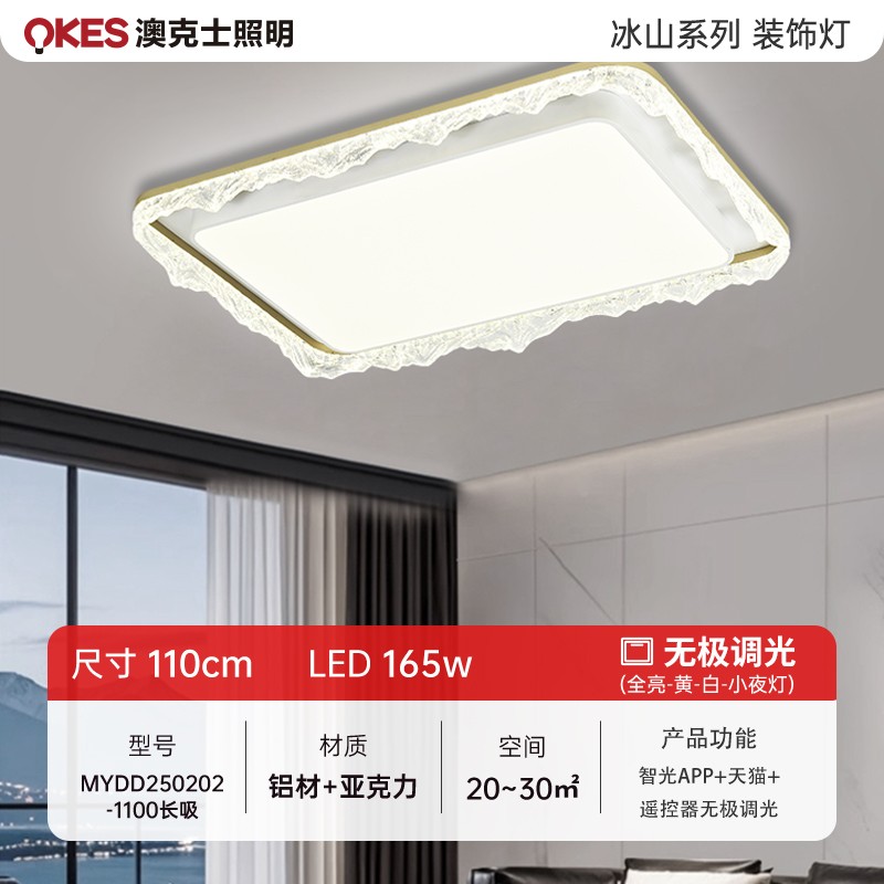 MYDD250202-1100長吸