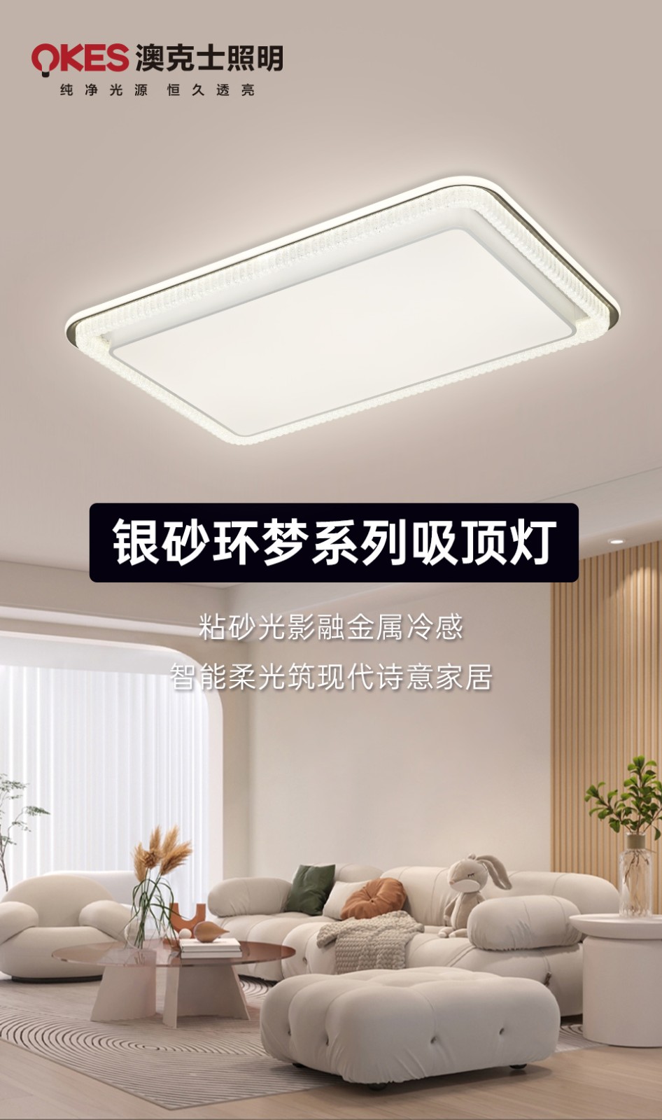 銀砂環(huán)夢系列