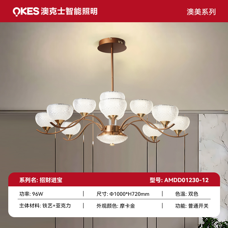 招財(cái)進(jìn)寶